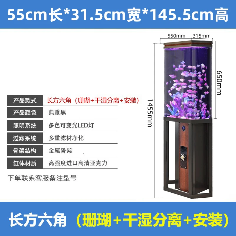Aquarium Fish Small - Woonkamer aquarium kleine vis globe ronde