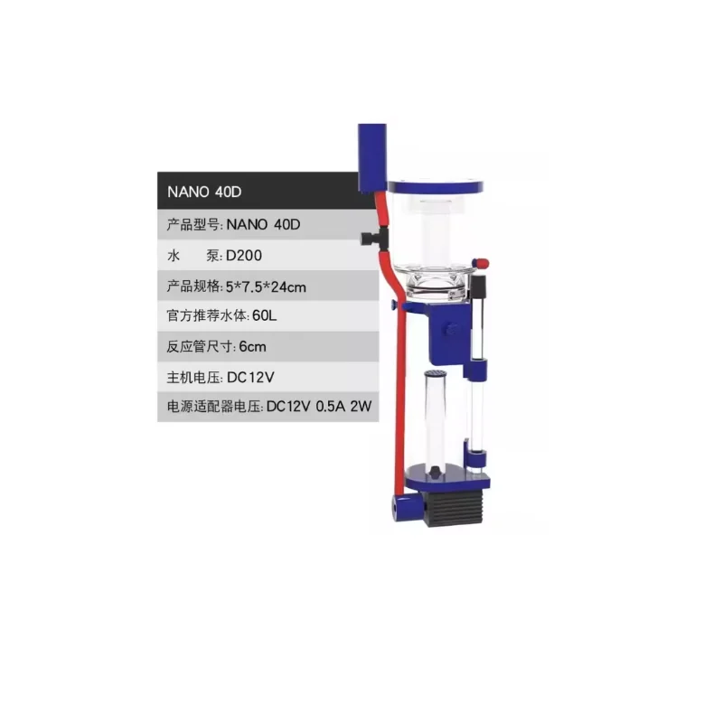 110-240V Aqua Excel Nano 40D 5 - Protein Skimmer Reef recensie en prijs